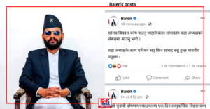 सांसद विकास कोष प्रति मेयर बालेनको टिप्पणी- सांसदहरू वडा अध्यक्षकै लेबलमा