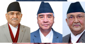 प्रचण्ड, देउवा र ओलीबीच बालुवाटारमा भेटवार्ता। 