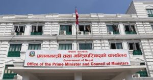प्रधानमन्त्री कार्यालयमा नै नक्कली प्रतिवेदन