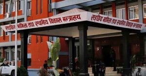 ७ दिनभित्र कर्मचारीले रमाना नलिए कारबाही गर्ने मन्त्रालयको चेतावनी।