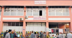 बागमती प्रदेशसभाको बैठक बस्दै