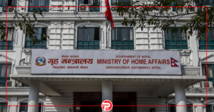 गृह मन्त्रालयले गर्‍यो १० अधिकारीहरुको सरुवा