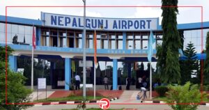 नेपालगञ्ज विमानस्थलबाट २६ लाख नगदसहित समातिए सरकारी कर्मचारी