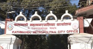 विद्यालय बन्द गरे कारबाही गर्ने काठमाडौँ महानगरपालिकाको चेतवानी