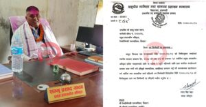 २४ घन्टा नबित्दै प्रमुख  प्रसासकिय अधिकृतको जिम्मेवारी रद्द