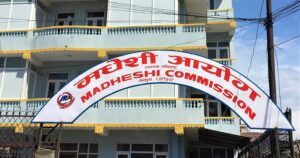 मधेशी आयोगको सिफारिस- जातीय होइन, वर्गीय आरक्षण लागू गर