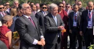 दुई घण्टा ढिला गरी लुम्बिनी पुगे महासचिव गुटरेस