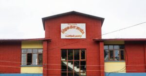 निम्न माध्यमिक तहको शिक्षकका लागि दरखास्त आह्वान