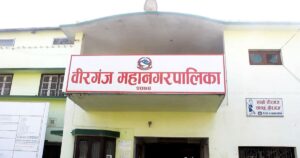 वीरगन्ज महानगरले फोहोर फ्याँक्नेहरूबाट उठायो  छ लाख जरिवाना