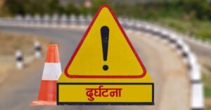 बारामा बस र ट्रक ठोक्किंदा चालकसहित ३ जनाको मृत्यु