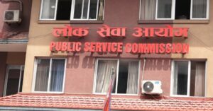 लोक सेवा आयोगले माग्यो २ सय ५७ कर्मचारी