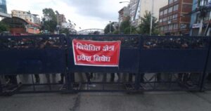 माइतीघरमा निषेधाज्ञा विरुद्ध सर्वोच्चमा रिट