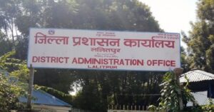 ललितपुरको पुलचोक आसपास क्षेत्रमा ६ महिनासम्मका लागि निषेधाज्ञा जारी