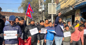 एनसेलको शेयर खरिदबिक्रीविरुद्ध अनेरास्ववियुको विरोध प्रदर्शन