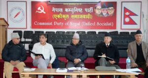 जेठ ३ देखि ७ सम्म महाधिवेशन गर्ने एकीकृत समाजवादीको निर्णय