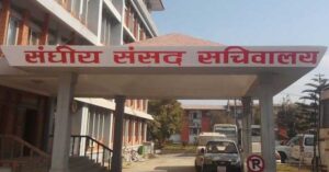 संसद सचिवालयका कर्मचारीमाथि आफ्नै सहकर्मीले गरे हातपात