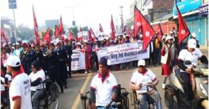 भ्रष्टाचारविरुद्धको अन्तर्राष्ट्रिय दिवसका अवसरमा नेपालगञ्जमा वाकाथन