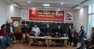 एकीकृत समाजवादीको सचिवालय बैठक शुरू