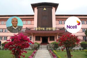 एनसेलको सेयर बिक्रीविरुद्ध सांसद अमरेशकुमार सिंहको रिट निवेदन रेग्मीको इजलासमा