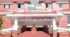 पर्साका तत्कालीन मालपोत अधिकृतसहित चार जना भ्रष्टाचार मुद्दामा दोषी ठहर