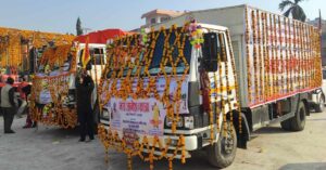 राम मन्दिरको प्राण प्रतिष्ठाका लागि जानकी मन्दिरबाट ११ सय कोसेली पठाइँदै