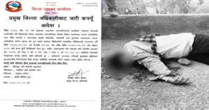 आन्दोलन उग्र बन्दै गएपछि बरहथवामा फेरि कर्फ्यु