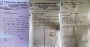 बरहथवा नगरपालिका विधालयको आ.ब. ५ -६ बर्षको सम्पती कागजात श्रेस्ता लिएर प्र.अ. फ्रहार ।
