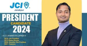 जनकपुर जेसीजमा युवाहरूको व्यक्तित्व र नेतृत्व विकासका लागि मेरो उम्मेदवारी: आशुतोष साह