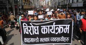 दोस्रो दिन पनि महानगरविरूद्ध न्यूरोडका व्यवसायीको प्रदर्शन (तस्वीरहरू)