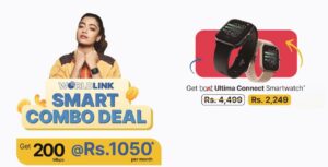 वल्र्डलिंकले ल्यायो ‘स्मार्ट कोम्बो डिल’