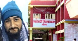 ‘फिल्मी शैली’मा छुटे बलात्कार आराेपित: न्यायका लागि अदालत धाउँदै पीडित