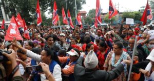 काठमाडौं महानगरपालिकाविरुद्ध व्यवसायीहरुको प्रदर्शन