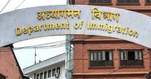 आजदेखि अध्यागमनको सेवा बिहान ८ बजेदेखि बेलुका ८ बजेसम्म