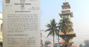 वीरगन्जमा साँझ ५ बजेदेखि कर्फ्यु