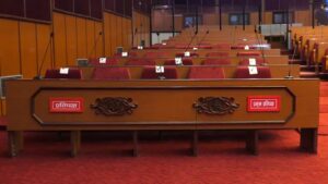 राष्ट्रियसभा अध्यक्षको निर्वाचन फागुन २९ गते प्रस्ताव