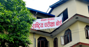 एसईई परीक्षाको सम्पूर्ण तयारी पूरा, ५ लाख ४ हजार परीक्षार्थी