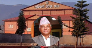 लुम्बिनीका ७ विनाविभागीय मन्त्रीले पाए जिम्मेवारी