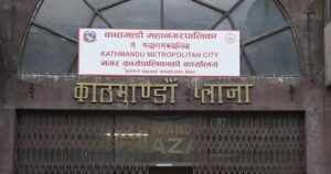 डेङ्गु नियन्त्रण गर्न काठमाडौं महानगरले खटायो ६२२ जनाको टोली