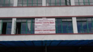 नयाँ ड्राइभिङ लाइसेन्सका लागि बन्द प्रणाली सञ्चालनमा