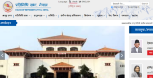 संघीय संसद्को वेबसाइट ह्याक