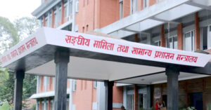 ८ उपसचिव र ११ शाखा अधिकृतको सरुवा