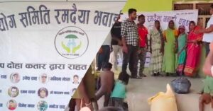 ग्रुप दोहा कतारद्वारा राहत वितरण