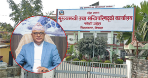 कोशीका मुख्यमन्त्री कार्कीले मागे विश्वासको मत