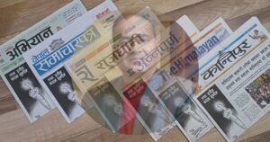 सिरोहिया पक्राउविरुद्ध सञ्चारमाध्यमको सामूहिक प्रतिरोध