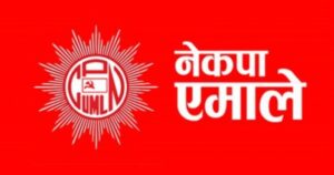 एमालेको ५९ जिल्लाको अधिवेशन सम्पन्‍न