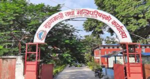 मधेस प्रदेश मन्त्रिपरिषद्ले गर्‍यो बजेट स्वीकृत