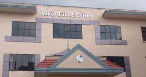 पत्रकार महासंघको निर्वाचन स्थगित