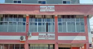 बागमती सरकारको बजेट आज सार्वजनिक हुँदै