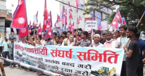 काठमाडौँ महानगरविरुद्ध कबाड व्यवसायीको दोस्रो दिन पनि प्रदर्शन