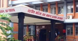 सामान्य प्रशासनले रोक्यो कर्मचारी सरुवा